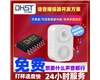 語音播報(bào)器開發(fā)方案 自動人體感應(yīng)帶錄音